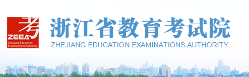 2023年浙江成人高考征集志愿填報(bào)時(shí)間：12月9日-10日 12月16日-17日