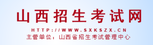 2023年山西成人高考成績查詢時間：預(yù)計11月下旬