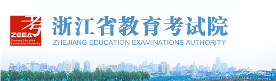 2023年浙江省成人高考成績查詢時間：預(yù)計(jì)11月底