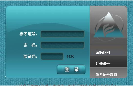 2023年4月安徽省亳州市自考成績(jī)查詢時(shí)間：5月5日9：00起