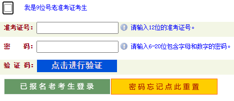 2023年4月河南省自考準考證打印時間為：4月10日9:00至4月23日14:45