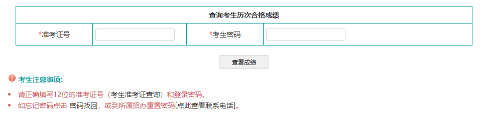 遼寧省2023年10月自考成績(jī)查詢時(shí)間：11月25日起