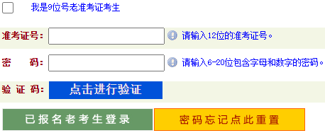 河南省2024年上半年自考成績(jī)查詢時(shí)間：05月14日起