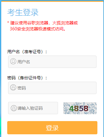 2024年4月江蘇省自考成績查詢時(shí)間：5月13日