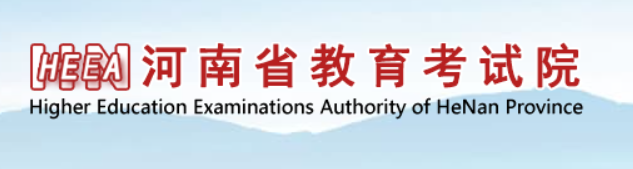 2023年河南省成人高考報名條件