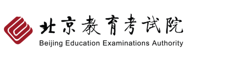 2023年北京市成人高考報名官網(wǎng)