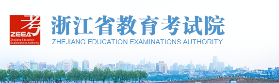 2023年浙江成人高考報(bào)考條件及對(duì)象