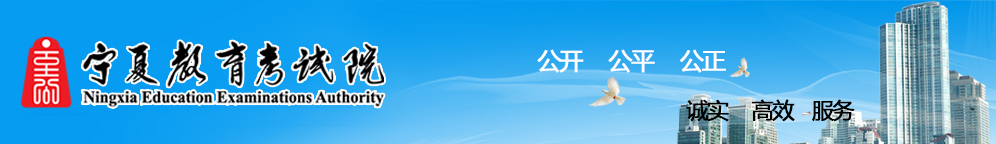 2023年寧夏成人高考報(bào)名費(fèi)用