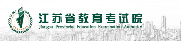 2023年江蘇省成人高考報(bào)名條件