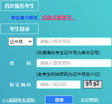 2023年10月上海市自考報名時間：8月30日9:00至9月3日12:00