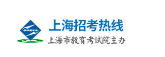 2023年上海市成人高考報名費用