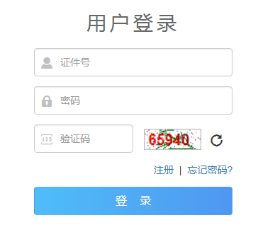 2023年青海省成人高考成績查詢時間：預(yù)計11月下旬