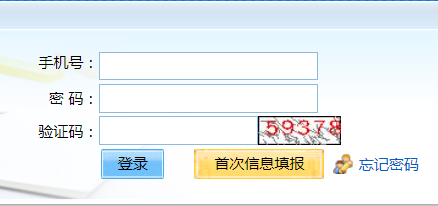 2024年10月北京市成人高考報(bào)名入口