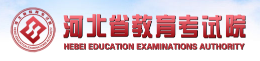 2024年河北成人高考報(bào)名流程