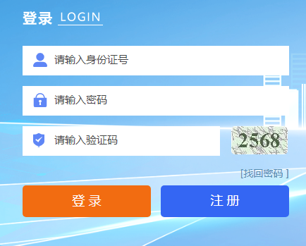 2023年寧夏成人高考成績(jī)查詢時(shí)間：預(yù)計(jì)11月下旬