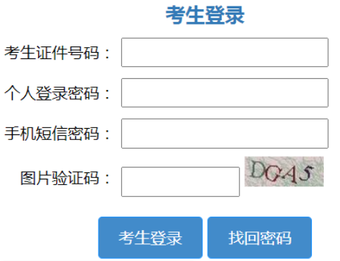 2023年山東省成考準(zhǔn)考證打印時(shí)間：10月18日至10月22日