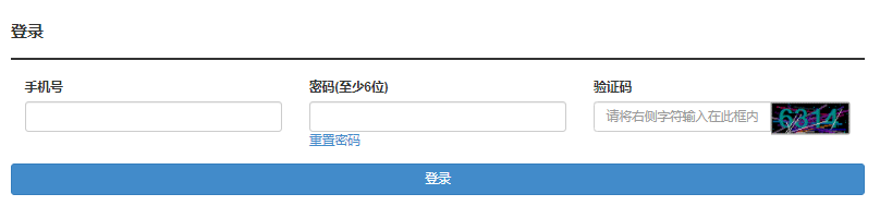 2024年湖北省成人高考報(bào)名條件