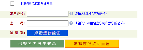 河南省2024年下半年自考準(zhǔn)考證打印時(shí)間：10月21日9:00至10月27日14:45