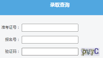 2024年西藏成人高考錄取查詢(xún)時(shí)間為：12月9日至12月21日