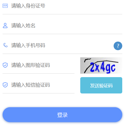 2024年天津成人高考錄取查詢時間為：12月14日9:00起