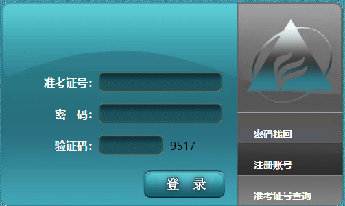 2024年4月安徽省自考準(zhǔn)考證打印時(shí)間：4月10日至12日