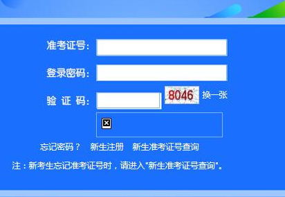 2024年4月天津市自考準(zhǔn)考證打印時(shí)間：4月6日起