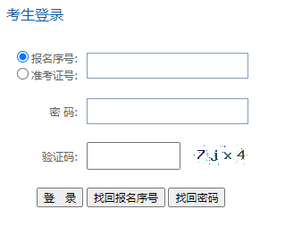 2024年4月貴州省自考準(zhǔn)考證打印時(shí)間：4月1日10:00起