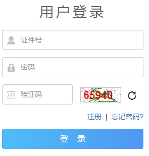 2024年10月青海省成人高考現(xiàn)場確認時間：9月1日9：00至9月9日16:00