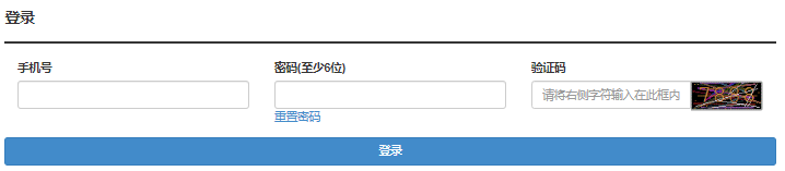 2024年湖北成人高考報(bào)名入口