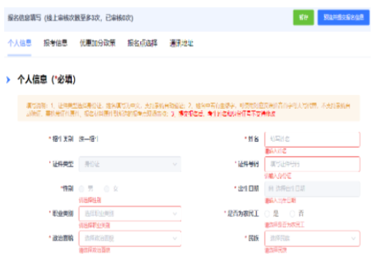 2024年10月浙江省成人高考準(zhǔn)考證打印時(shí)間為：10月14日8:30至10月20日17:00