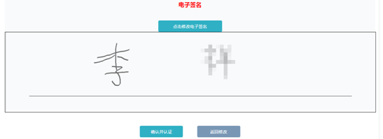 成考直通車(chē)：遼寧省2022年成人高考報(bào)考流程是怎樣的？-13