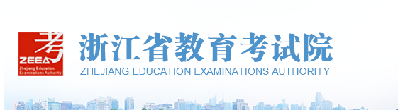 2022年浙江成人高考錄取查詢(xún)方法-1