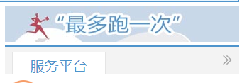 2022年浙江成人高考錄取查詢(xún)方法-2