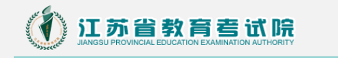 江蘇成考查分查詢?nèi)肟谑鞘裁?？是怎樣錄取的?1