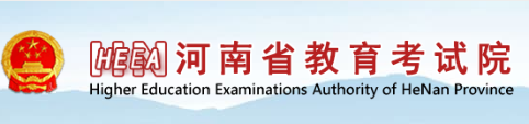 河南2023年成考報(bào)名入口及網(wǎng)址在哪里？-1