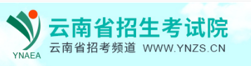 云南2023年成人高考報名系統(tǒng)入口及網址-1