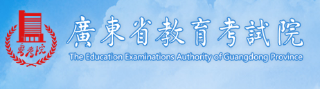 廣東2023成人高考報(bào)名時(shí)間及網(wǎng)上報(bào)名入口？-1