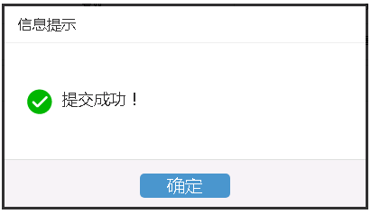 浙江省2022年上半年自考如何退費(fèi)？流程公布-3