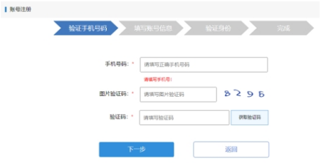 山東省2022年自考免考課程網(wǎng)上申請(qǐng)時(shí)間：11月21日至27日-3