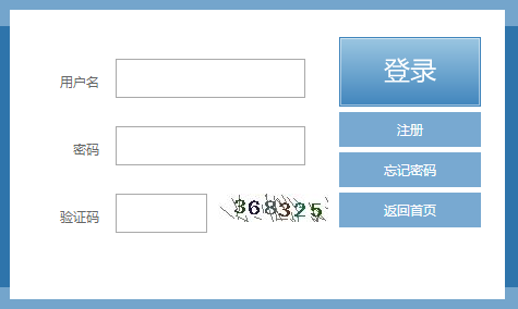 2024年福建省成考成績(jī)查詢時(shí)間為：11月12日起