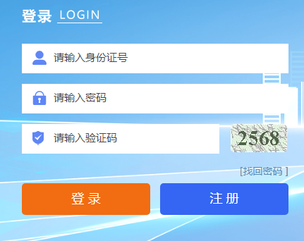 2024年寧夏成考成績(jī)查詢時(shí)間為：12月1日（參考2023年）