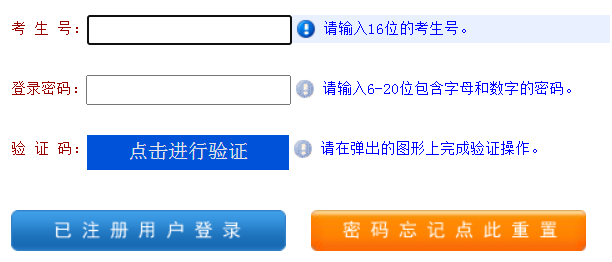 2024年河南成人高考報名條件