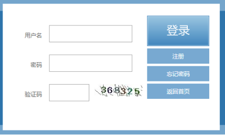 2024年福建省成人高考報(bào)名條件