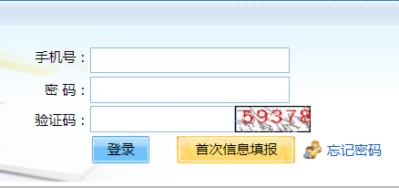 2024年10月北京成人高考報名流程