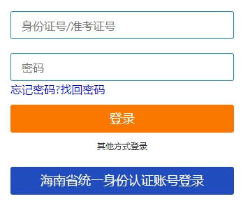 海南省文昌市2025年4月自考報(bào)名時(shí)間：1月3日8:30至1月12日17:30(雙休日照常進(jìn)行)