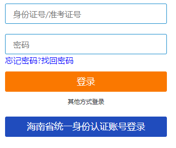 海南省東方市2025年4月自考報(bào)名時(shí)間：1月3日8:30至1月12日17:30(雙休日照常進(jìn)行)