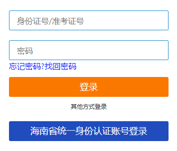 海南省萬寧市2025年4月自考報(bào)名時(shí)間：1月3日8:30至1月12日17:30(雙休日照常進(jìn)行)