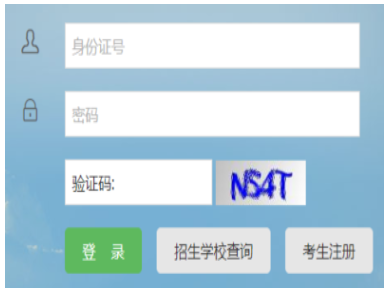 ?甘肅省2024年10月自考報名時間：9月3日00:00至9月9日24：00