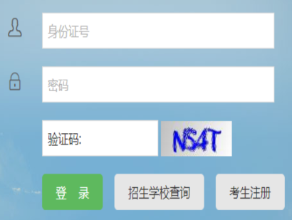 甘肅省2025年上半年自考報名時間：3月3日00：00至3月9日24：00