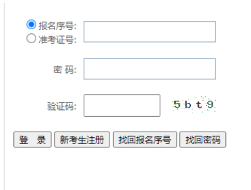 貴州省2024年10月自考報名時間：6月12日至21日（參考2023年）